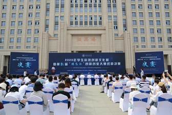 http://news.xjtu.edu.cn/_mediafile/news/2020/06/08/source/1vmx77dj2t.jpg